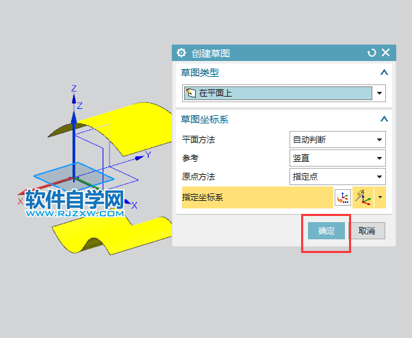 ug从中间向两边对象拉伸设置