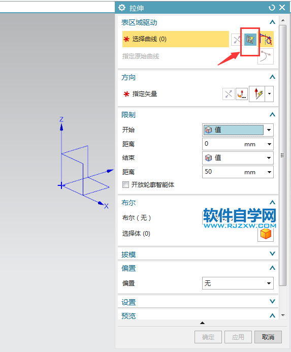 ug拉伸开始值是什么意思