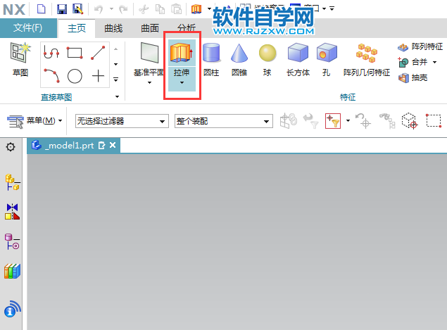 ug从中间向两边对象拉伸设置