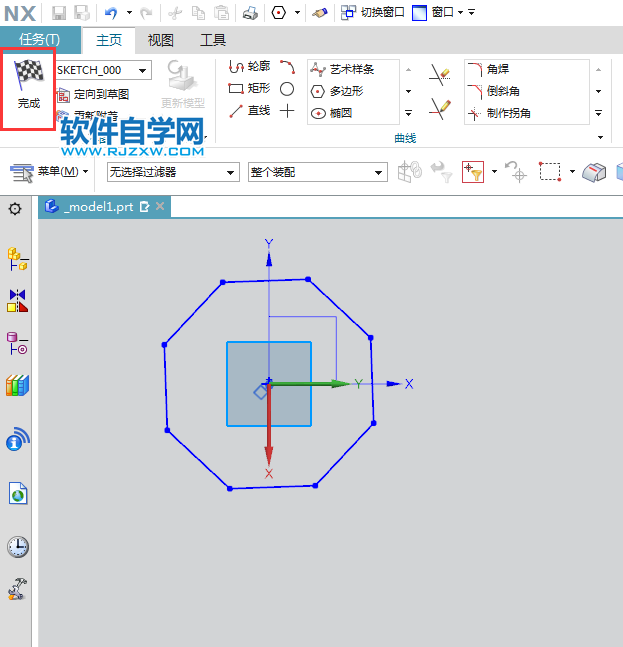 ug拉伸开始值是什么意思
