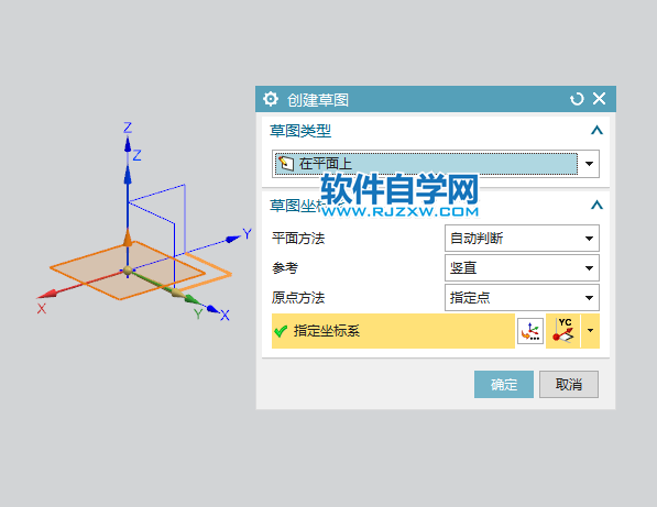 ug拉伸开始值是什么意思