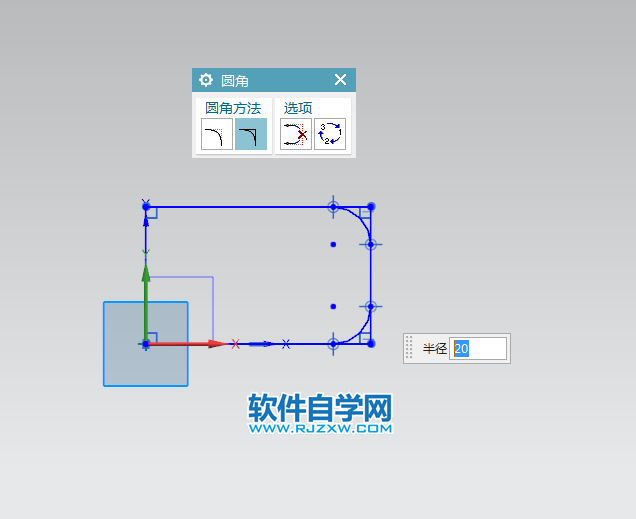 UG草图倒圆角不修剪的方法