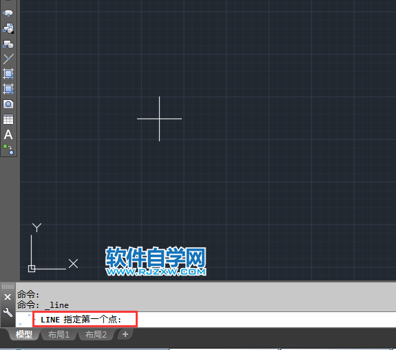 CAD2018创建直线段的方法