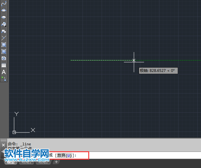 CAD2018创建直线段的方法