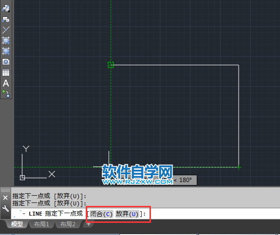 CAD2018创建直线段的方法
