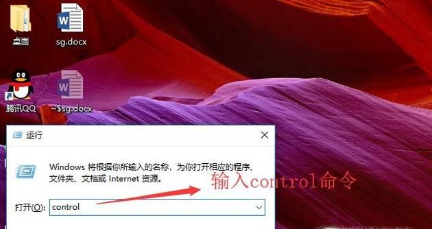 win10系统如何关闭安全设置