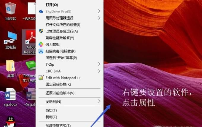 win10软件分辨率不对但系统分辨率对怎么办
