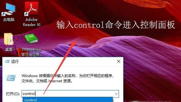 win10自动更新失败,无法启动怎么办?