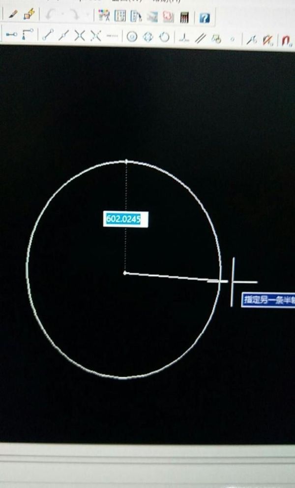 CAD怎么样画椭圆方法一