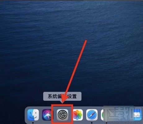 macOS系统设置壁纸的方法