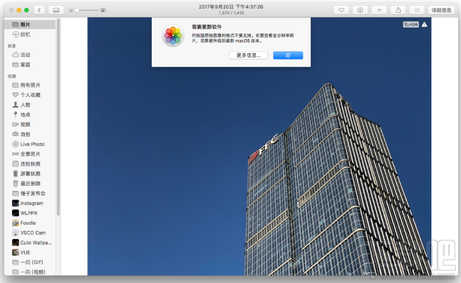 macOS High Sierra更新了哪些内容?macOS High Sierra更新内容大全