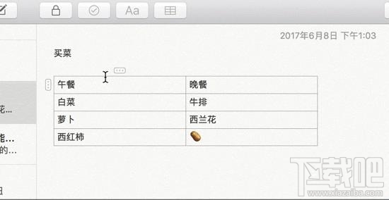 macOS 10.13 High Sierra有哪些新功能？macOS 10.13 High Sierra使用测评