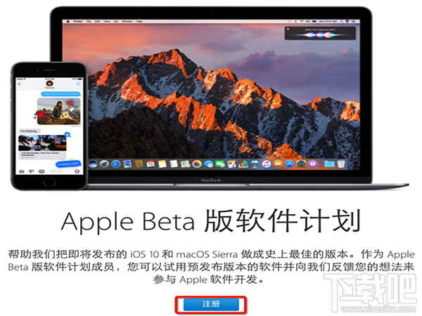 mac OS X 10.12.5 beta 1怎么升级？mac OS X 10.12.5 beta 1升级教程
