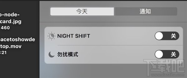 macOS Sierra 10.12.4更新了什么？macOS Sierra 10.12.4更新内容介绍