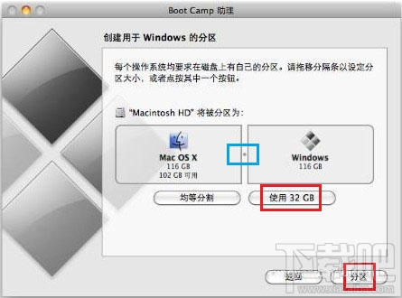 苹果MAC OS X怎么安装双系统?