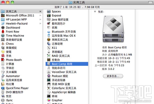 苹果MAC OS X怎么安装双系统?