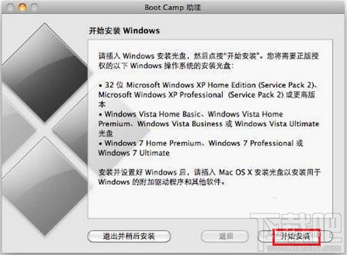 苹果MAC OS X怎么安装双系统?