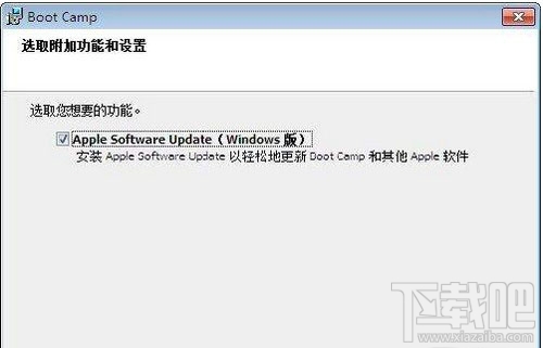 苹果MAC OS X怎么安装双系统?