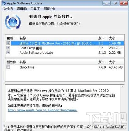 苹果MAC OS X怎么安装双系统?