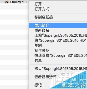 Mac OS X视频音频文件的默认打开方式能更改吗？