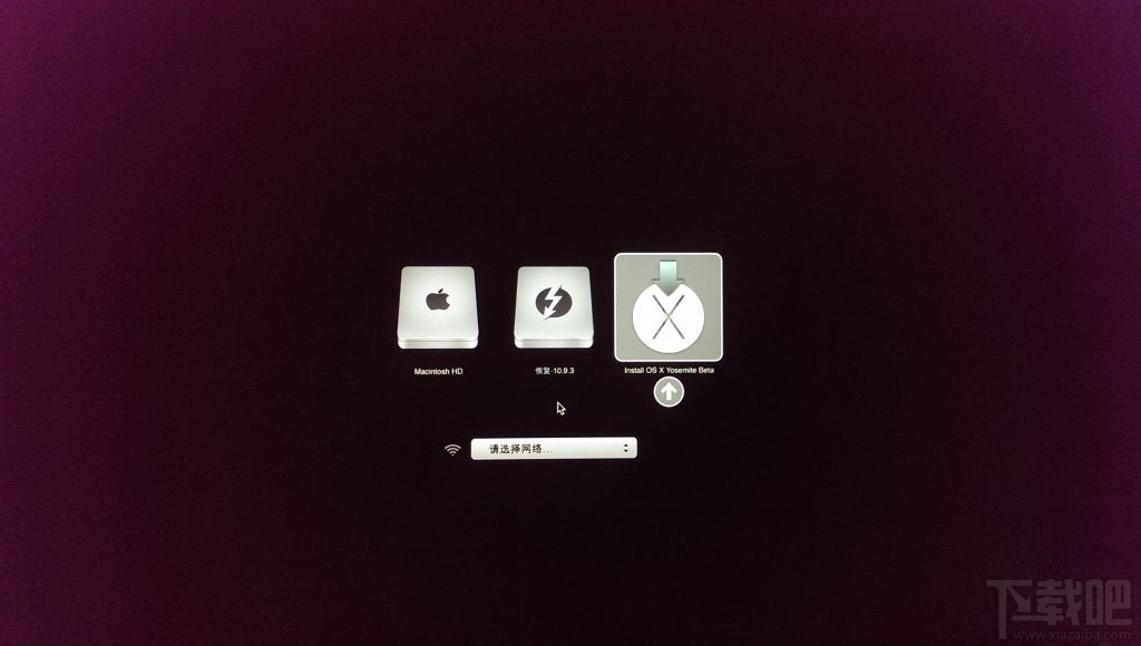 mac os X 10.10 u盘怎么安装？u盘安装mac os X 10.10方法