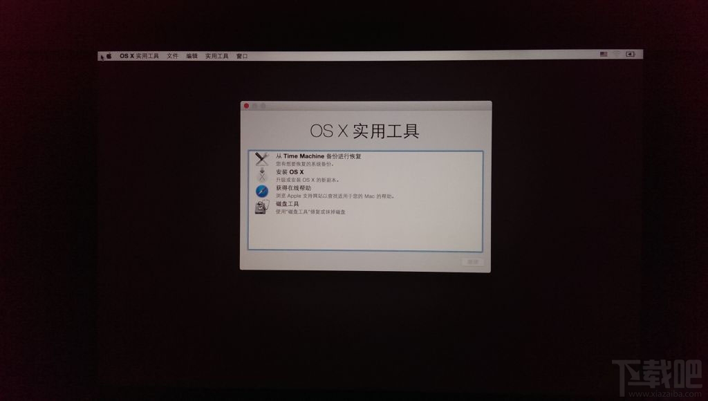 mac os X 10.10 u盘怎么安装？u盘安装mac os X 10.10方法