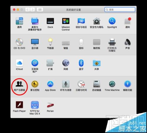 mac系统怎么获取高到权限删除顽固文件?