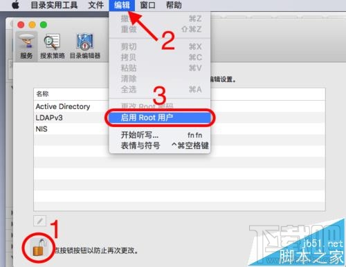 mac系统怎么获取高到权限删除顽固文件?