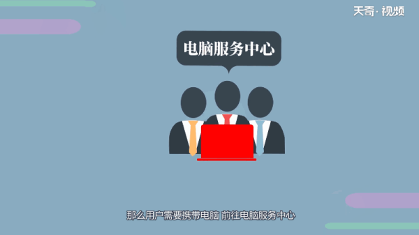 win7开不了机按f8没用 win7开不了机按f8没用怎么办