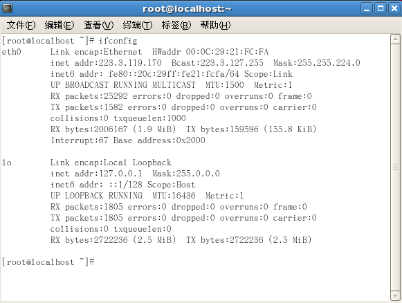 Linux Samba服务器超详细安装配置(附问题解决)