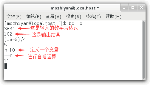 Linux bc命令实现数学计算器