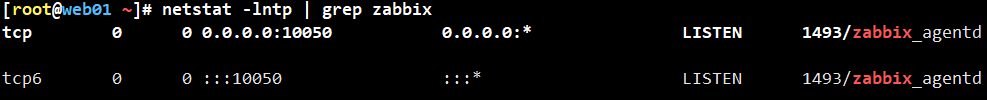 Linux zabbix agent部署及配置方法详解