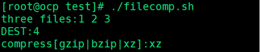 Linux shell实现压缩多个文件代码实例