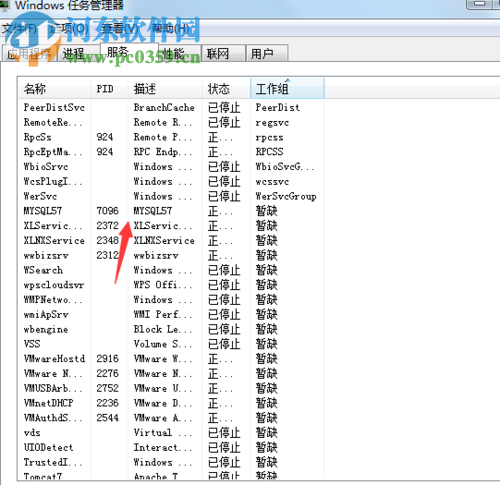 解决MYSQL Command Line Client输入密码后闪退的方法