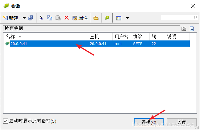 如何在Linux操作系统下安装Apache服务的方法实例详解