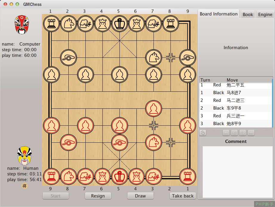 GMchess Linux下的中国象棋游戏