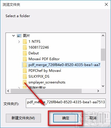 Duplicate Image Remover Free清理重复图片的方法