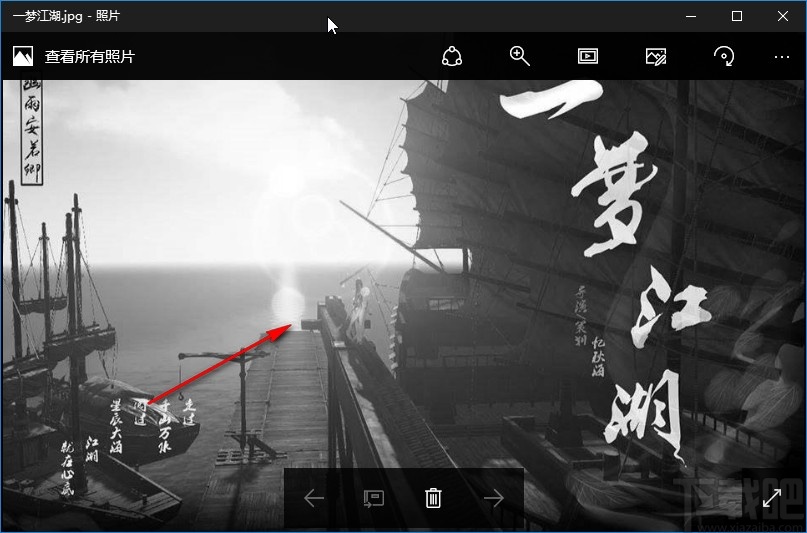 图片批量处理系统将图片灰度化的操作方法