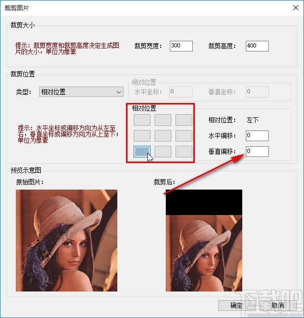图片批量处理系统批量裁剪图片的方法