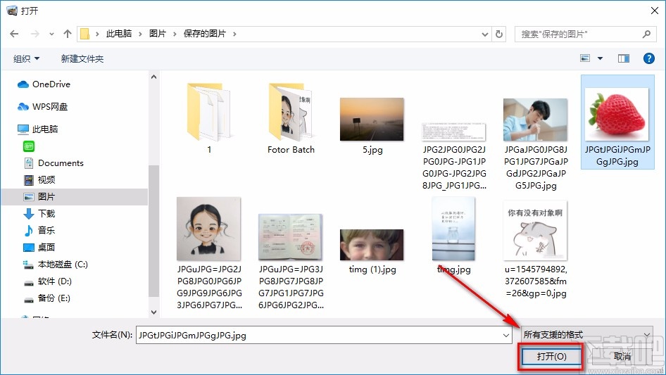 Easy lmage Modifier翻转图片的方法