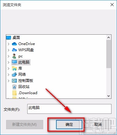 Easy lmage Modifier翻转图片的方法