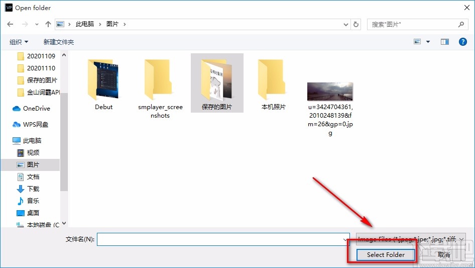 DxO Viewpoint裁剪图片的方法