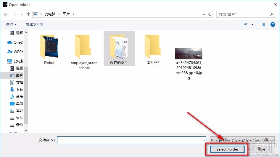 DxO Viewpoint旋转图片的方法