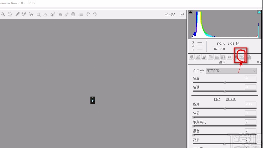 camera raw保存和使用预设的方法