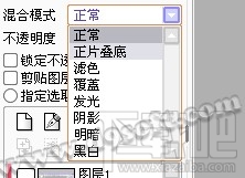 SAI绘画软件怎么用教程