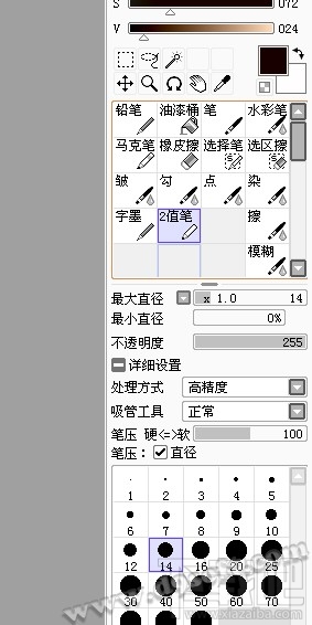 SAI绘画软件怎么用教程
