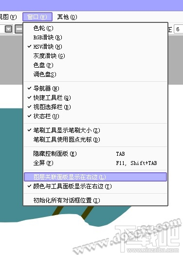 SAI绘画软件怎么用教程