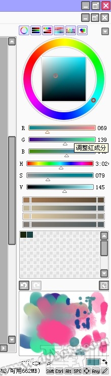 SAI绘画软件怎么用教程