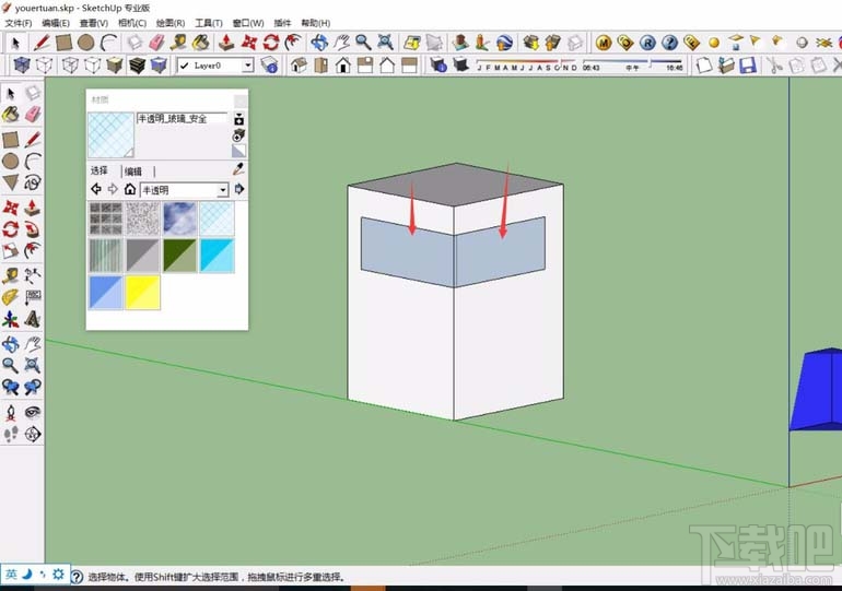 SketchUp怎么制作半透明窗户材质