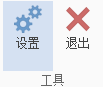 iMindMap思维导图怎么用?iMindMap思维导图演示如何设置 ?